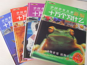 山東新華印務(wù)有限責(zé)任公司