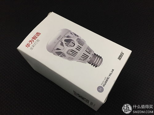 智能家居新成員 華為首款智能燈泡是否值得買