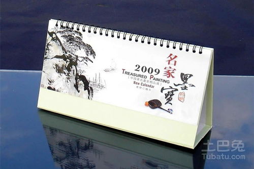 企業(yè)臺歷定制公司推薦