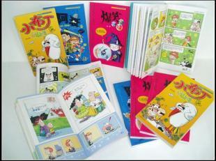 專業(yè)畫冊印刷設(shè)計 畫冊印刷加工制作 廊坊博林印務(wù)廠家提供_印刷_世界工廠網(wǎng)中國產(chǎn)品信息庫