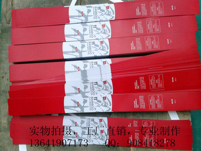 【供應(yīng)各種ABS家居吊牌腰封紙卡彩卡】價格,廠家,圖片,紙標(biāo)簽,上海宏盛印務(wù)(工廠)-