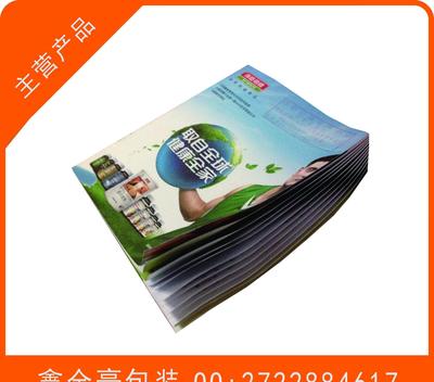 湯臣倍健說明書 彩色印刷騎馬釘三折頁說明書廠家授權(quán)原創(chuàng)品牌圖片_高清圖_細節(jié)圖
