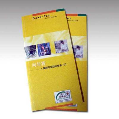 上海產(chǎn)品宣傳冊印刷凸顯品牌的本質(zhì)是關(guān)鍵_周邊服務欄目