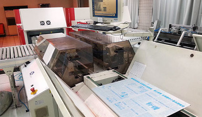 印務數(shù)位博物館