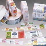 找常州名片印刷/常州樣本設計-常州九局印務的不干膠標簽供應價格、圖片、詳情,上一比多_一比多產品庫