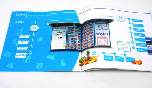 貝的包裝為您提供優(yōu)質(zhì)的廣州企業(yè)宣傳冊折頁,廣州宣傳冊印刷廠家低價(jià)出售