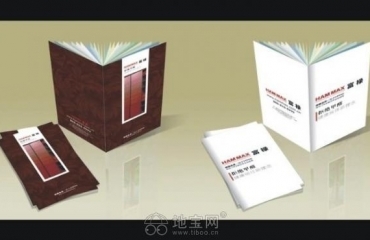 南昌華美印務 畫冊 宣傳單 海報 名片