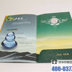 雙豐印務 專業印務解決方案的卓越提供者